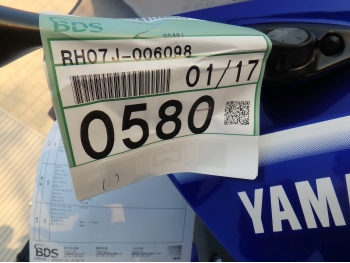     Yamaha YZF-R3 Moto GP Replica 2017  4