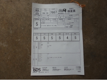     KTM 690 Enduro R 2014  5