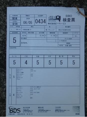     KTM 690 SMC R 2013  5