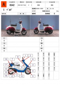 Заказать из Японии мотоцикл Suzuki Verde 1999 фото 16