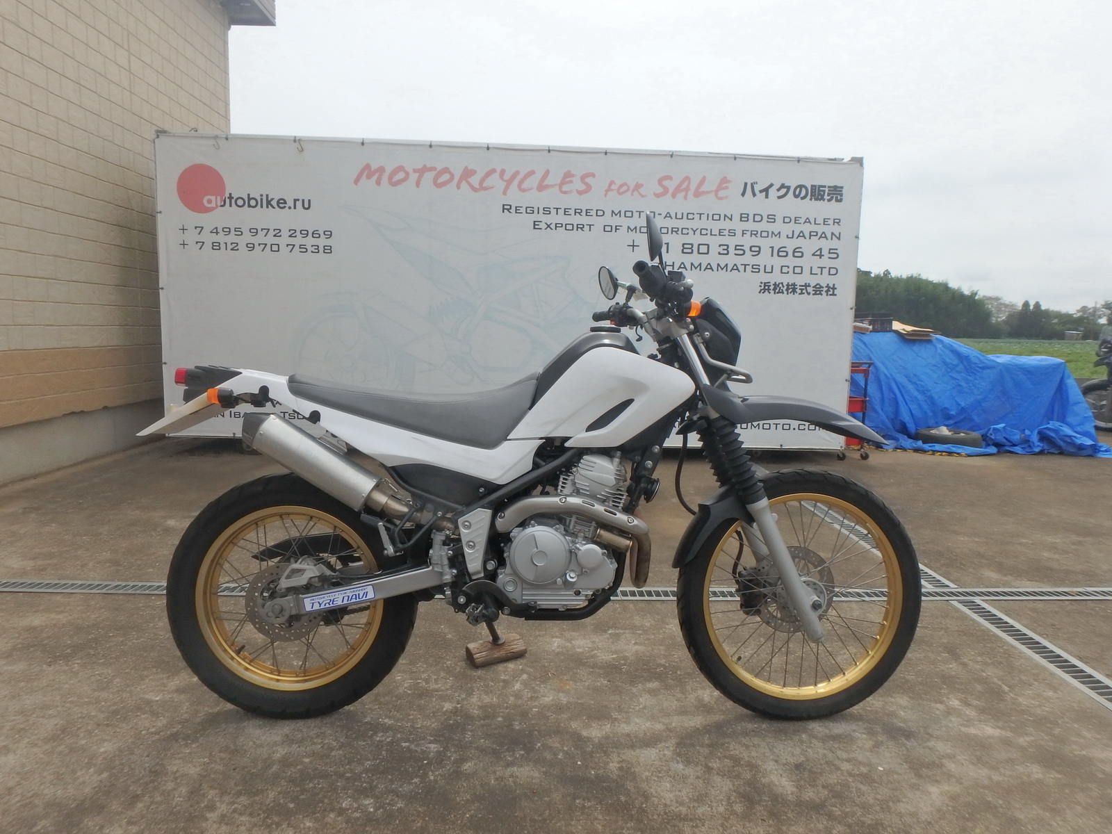 Yamaha Serow